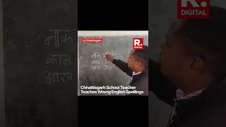 Is India Really a Vishwa Guru? 🧐 | The Dark Reality Expose 🇮🇳🛑 #shorts