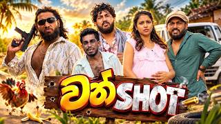 One Shot | වන් ශොට් - Dukka Productions (@DukkaFilms)