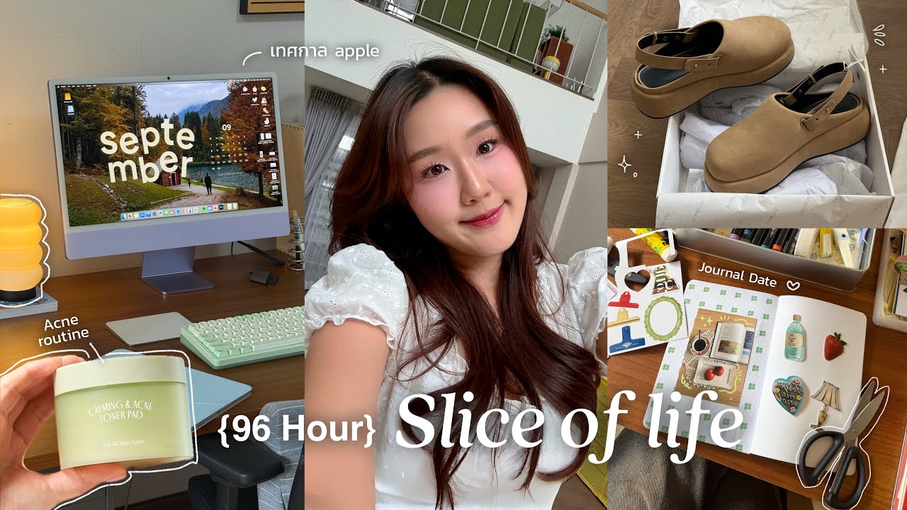 Slice of life 𓇼˚｡⋆ เดือนที่ยุ่งที่สุด เตรียมตัวเทศกาล Apple, Journal date, ตัดผม Butterfly cut