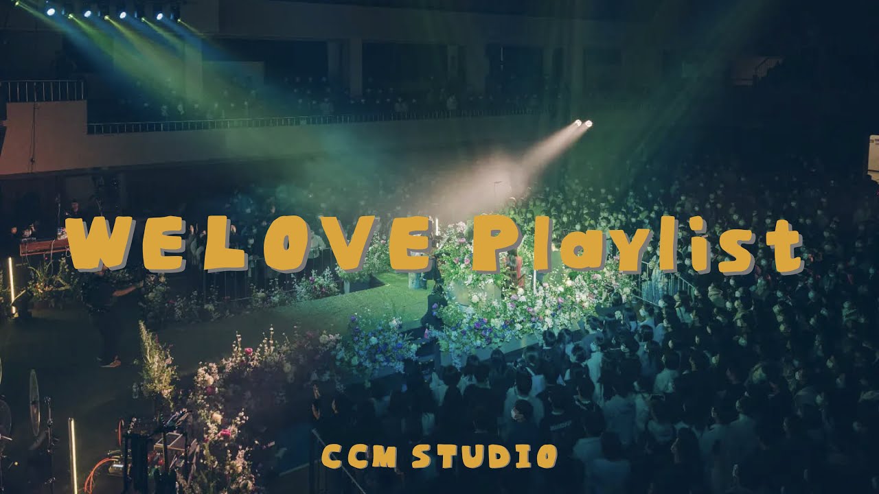 위러브의 빠른 찬양 전곡모음  | 신나는 찬양 플레이리스트 | 위러브 플레이리스트 | WELOVE가 다음세대에게 전하는 메시지