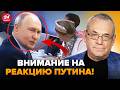 😳ЯКОВЕНКО: Какой позор! Что Путин ВООБЩЕ НЕСЕТ? ВИДЕО рвет сеть. Посмотрите, как он ЕДВА СООБРАЖАЕТ