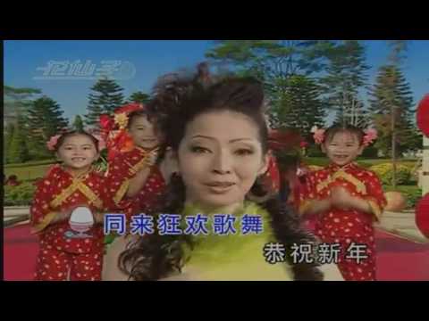 2003年   刘珺儿 -  「高歌太平年」  (粤语)