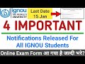 IGNOU 4 Important Notifications Released For All IGNOU Students| Online Exam Form आ गया है जल्दी भरे