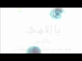 محمد الحسيان أنشودة ببابك لن أغادره 