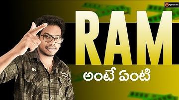 Ram | What is Ram | Random Access Memory in Telugu
