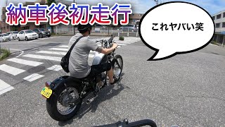 【ホンダ ジャズ】納車後初走行　HONDA JAZZ