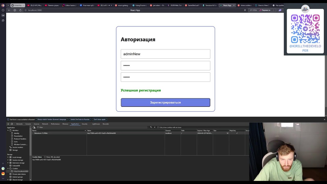 [LIVE] Blog App with Golang, TypeScript, React. Night live-coding