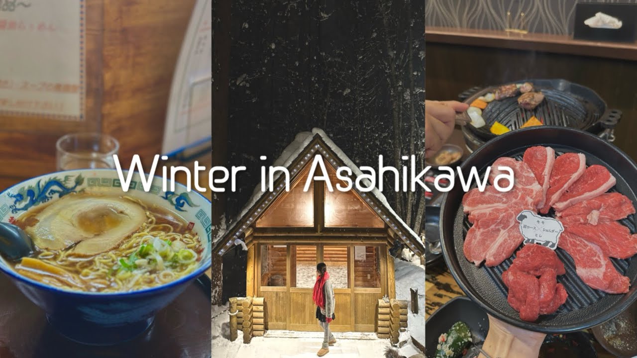 Vlog 🇯🇵 한겨울 홋카이도 여행 | 아사히카와에서