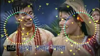 no voice tag#budhwa malai khala budhiya khale lapsi#malai music#dj Arvind Babu hi tech