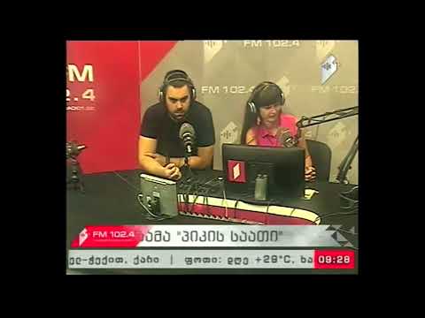 \"პიკის საათი\" 06.09.17  სეზონის გახსნა თბილისის თეატრებში