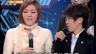 20080405 【九強拿手曲踢館賽】9