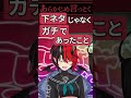 股間に冷水を当ててみたその先に広がっていたのは…