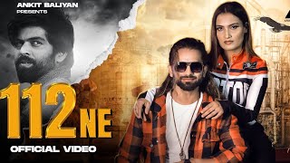 Masoom Sharma - Teri Talash Jara Ne Mhari Talash 112 Masoom Sharma | New Haryanvi song 2024