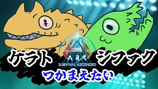 【ASA：PC】サムネ描いて遅刻したとかそんなこと言えない・・・