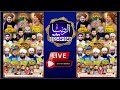 Mehfil milad e mustafa lahore live  al raza production 