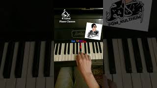 ام كلثوم / الف ليلة و ليلة / piano / learn music / how to play screenshot 2