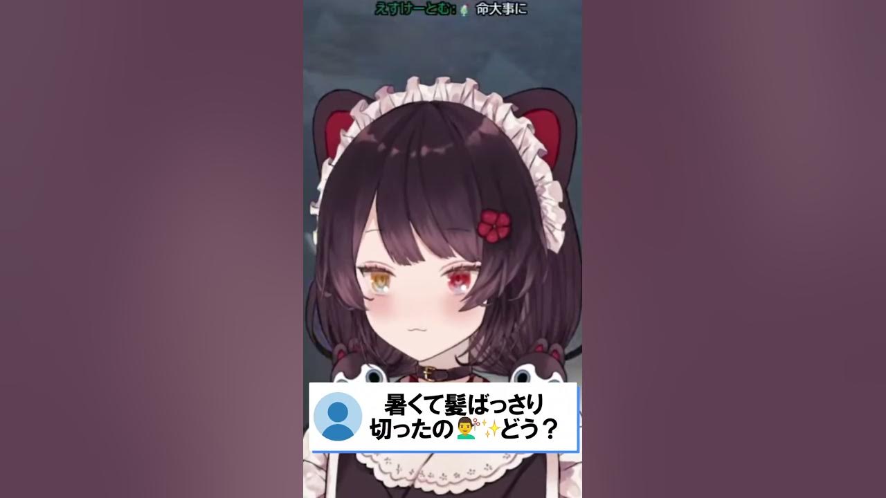 この読み方の戌亥がかわいすぎる2選 Part2 戌亥とこ切り抜き Shorts にじさんじ 戌亥とこ Youtube