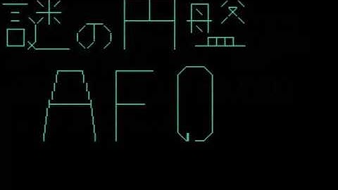 afo COMMODORE PET SUPERPET 2001 CBM ETC MODELS. FROM httpwww masswerk atpe1