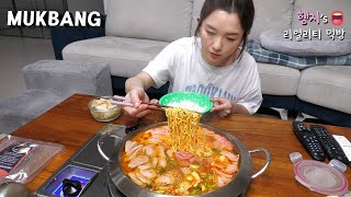 Real Mukbang :) BudaeJjigae ( Korean Army Stew With Homemade Sausage) ★ ft.Ramyun, White Kimchi