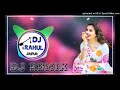 Mhari chach ke ghamdki deja re 3d brazil mix dj rahul jaipur