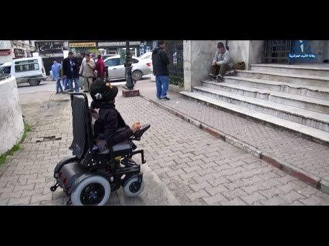 الجزائر الاتحاد الأوروبي بحث سبل تسهيل وصول الأشخاص المعاقين