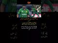 Babar Azam’s Strong Comeback! 46 Runs vs USA | T20 World Cup 2026 #shorts