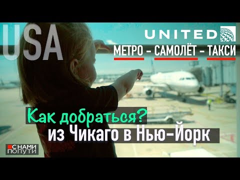 Video: Osigurava li United Airlines jastuke i deke na međunarodnim letovima?