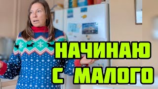 Не Ударить В Грязь Лицом. Муза Любви Пришла