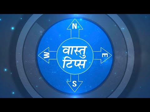 वैदिक पूजा पाठ और यज्ञ द्वारा कैसे वास्तु दोषों को दूर किया जा सकता है