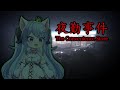 Never working the night shift again! The Convenience Store | 夜勤事件 - VTUBER