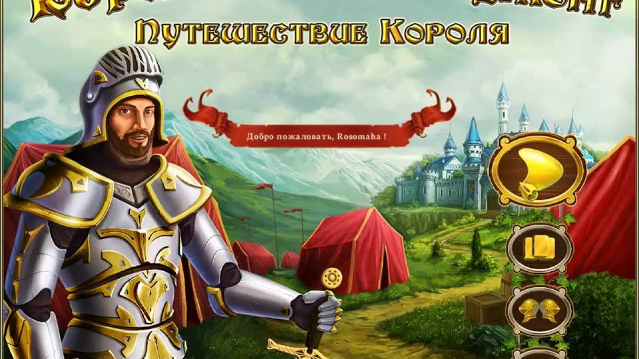 Played, first impressions Royal mahjong | Королевский Маджонг