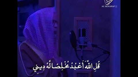 (ذلك يخوف الله به عباده)تلاوة ينشرح لها الصدر.للشيخ حسن صالح.