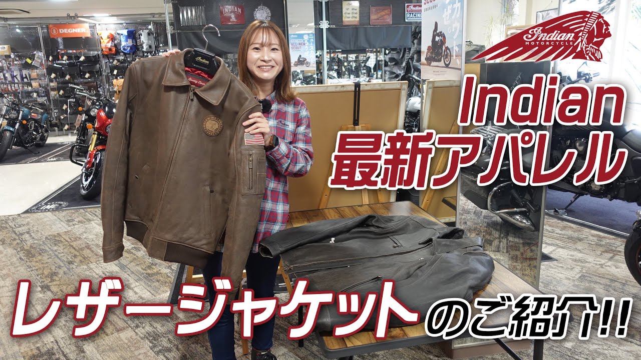 Indian アパレル クラシックなデザインがかっこいい「レザー