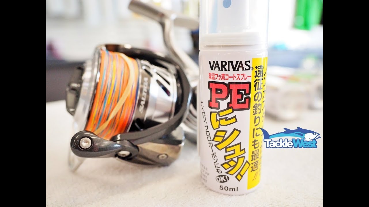 VARIVAS Line Conditioner - BRAID MAINTENANCE 