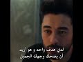 مسلسل نبضات قلب 