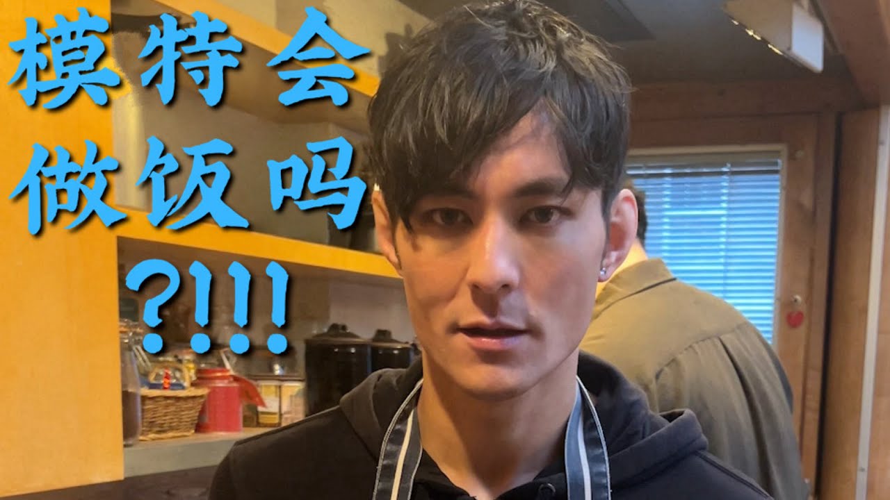 Двое людей смешанного китайского и британского происхождения учатся готовить китайскую лапшу!