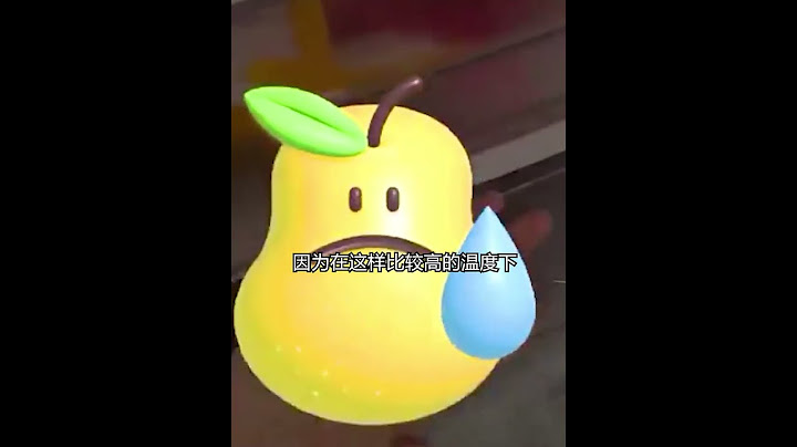 东北的黑冻梨是怎么样制作的？#冻梨  #水果制作