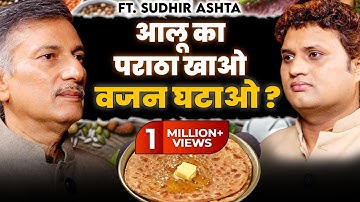 Weight Loss with Aloo Paratha | Pizza & Pasta | Sudhir Ashta | Diet Plan | Without Exercise