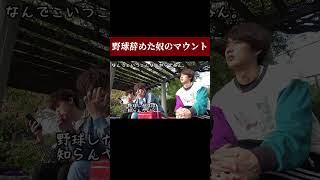 上から目線なパリピ【あめんぼぷらす】【切り抜き】