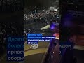 Как встречали футболистов Испании и Аргентины с ЧМ-2026