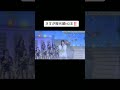 #乃木坂46 #弓木奈於 #和田まあや #中村麗乃 #乃木坂スター誕生 #羞恥心 #カバー #頭NO王 #おすすめ さすがは歴代頭NO王‼️めちゃめちゃ笑った🤣