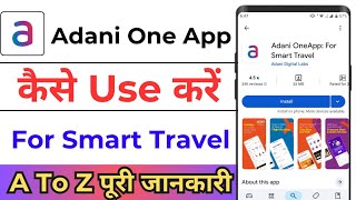 How To Use Adani One App ! Adani One App Kaise Use Kare! Adani One App Kaise Chalayen! Adani One App screenshot 3