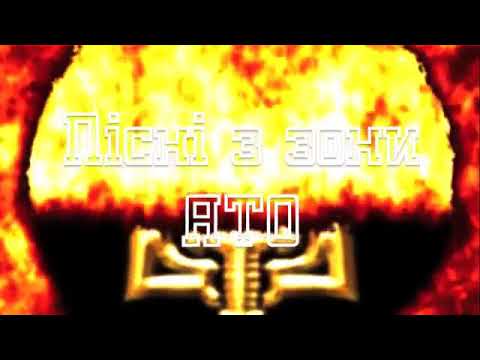 Ukraine Army Rap Song From The ATO Zone 