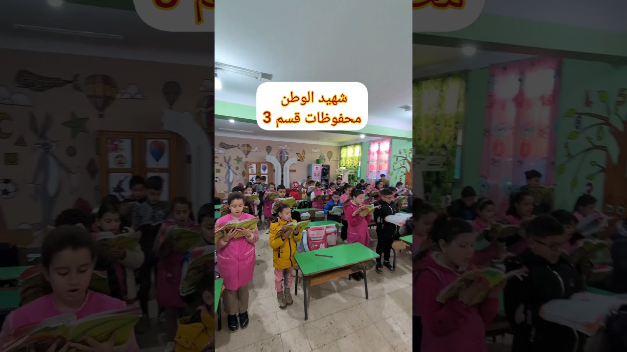 شهيد الوطن محفوظات قسم 3