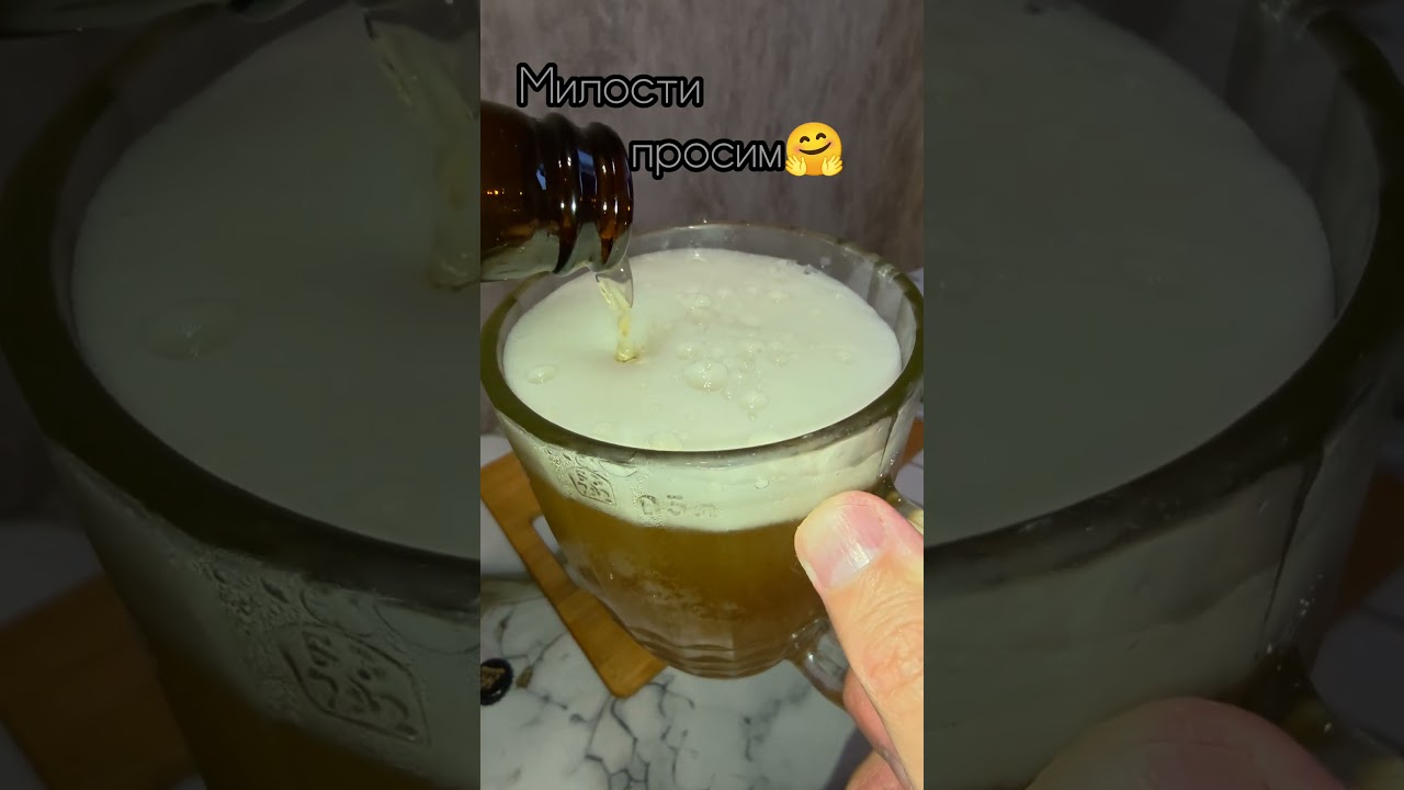 Добро пожаловать 