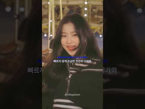 노래 춤 다 너무 좋은 밴디트💞 #shorts #playlist #live