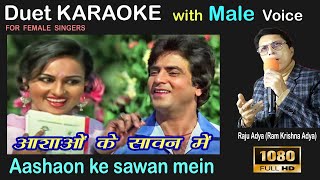 Aashaon ke sawan mein | Duet karaoke with Male | Raju Adya | for female singer #singwithrajuadya