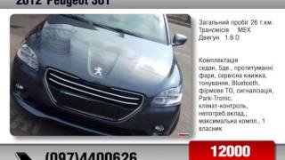 Peugeot 301 2012 AvtoBazarTV №906