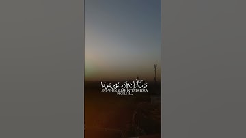 سوره الرعد #قران_كريم #المصحف #قرآن #quran #اسلاميات #قران #قرآن_كريم #قرأن #اكسبلور