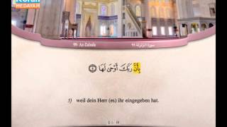 99 | Az Zalzalah | ‘Abdulbari’ Muhammad | سورة الزلزلة | عبد البارئ محمد